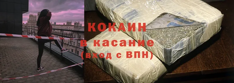 дарнет шоп  Бокситогорск  COCAIN Fish Scale 