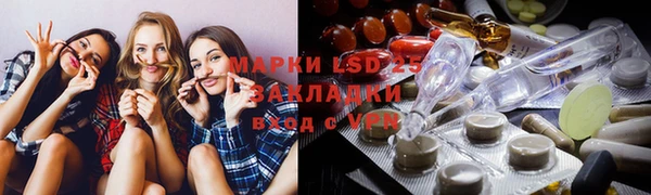 марки lsd Белоозёрский